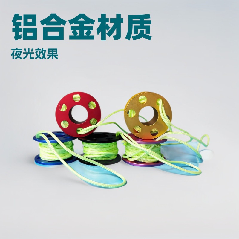 潜水迷你线轮挂饰铝合金指尖夜光放线轮挂件象拔浮标小配饰纪念品