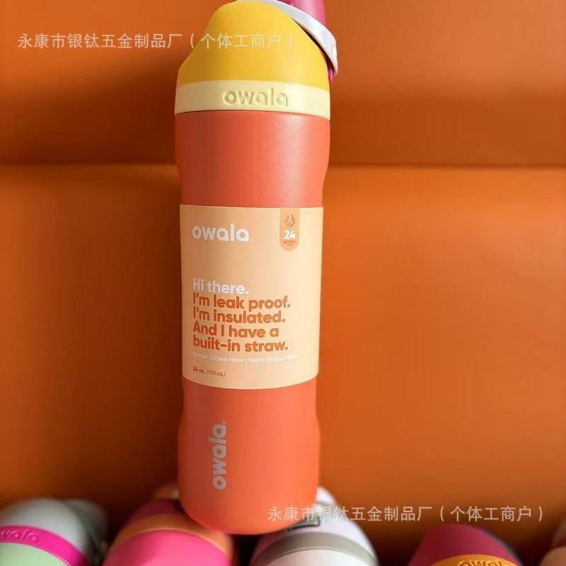 24oz纯色新品跨境Owala保温杯撞色便携户外运动水壶手提吸管杯两|undefined