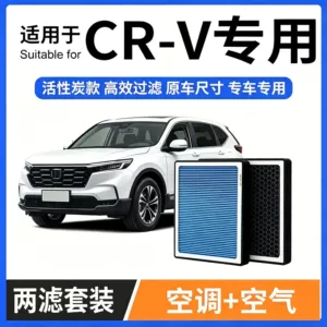 Honda CR-V kondisioner + hava filtri dəsti, aktivləşdirilmiş karbon