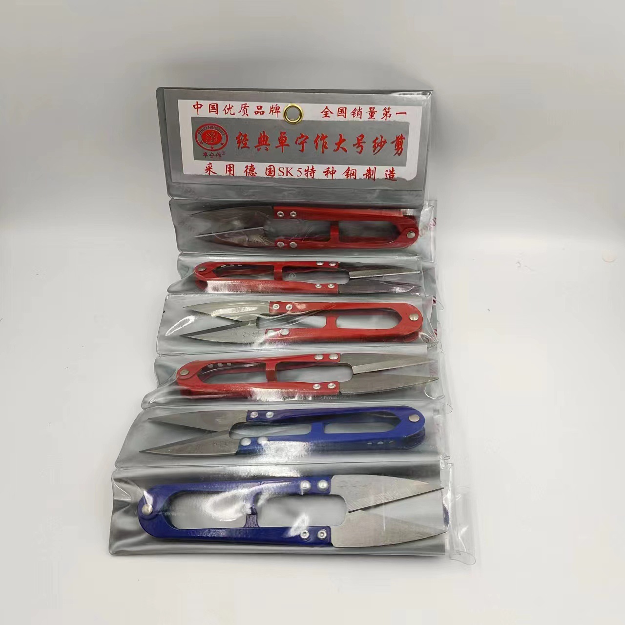 卓宁大号特种钢U型修线剪 居家纱剪十字绣剪刀厂家批发线头小剪刀