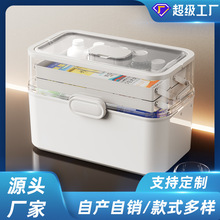居家医药箱家用透明小药箱医疗急救箱医用多层药品应急收纳箱包邮