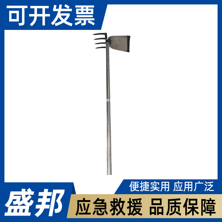 森林防火两用消防锄农具森林防火家用除草消防抢险救灾工具锄头