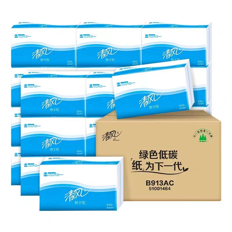 清风B913AC擦手纸加厚200抽*20包洗手间抹手纸原木吸水单层抽纸