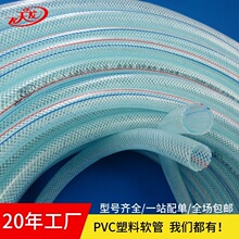 4�� �ȏ�16 �ͺ����| PVC�w�S����ܛ�� �ļ���ܛ �S��ֱ�Nˮ��