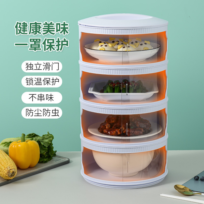 保温饭菜餐桌罩防尘罩剩菜多层家用菜罩盖子新款大号可折叠食物罩|ms