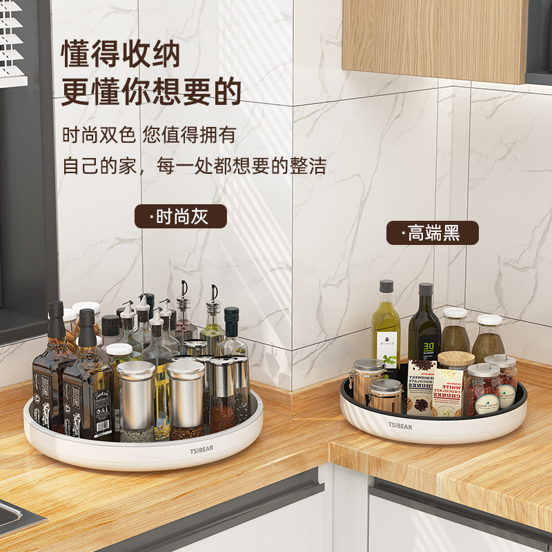 Home Light Luxury Multi-functional Kitchen Countertop Condiment Sauce Storage Turntable Refrigerator Beverage Storage Turntable