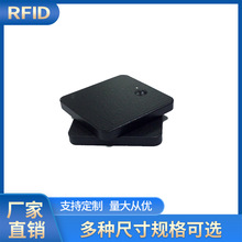 超高频抗金属电子标签无源陶瓷标签 25*25远距离H3芯片陶瓷标签