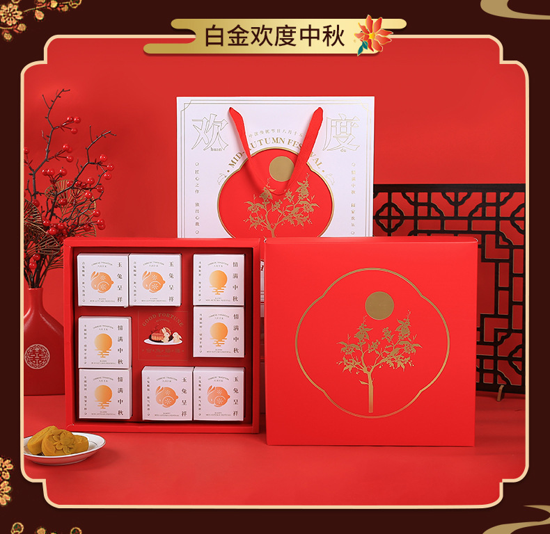 月饼盒jpg_08.jpg