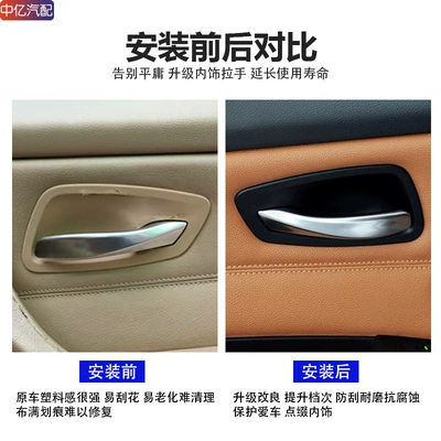 Armrest, handle, handle | door wrist 318 320I door opening
