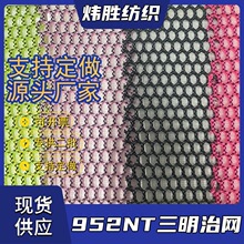 �F؛����952NT�pɫ�����ξW�� �m�����Ь�Č�����Ʒ��܇���|����