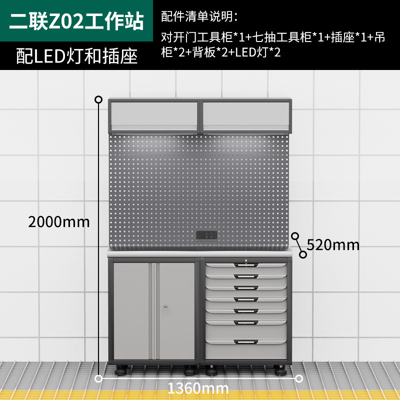 自動車修理ワークステーションツールカーコンビネーションツールキャビネット多機能ハードウェア収納キャビネット自転車修理ワークベンチ|undefined