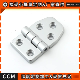 精稳五金 锌合金平面合页活动铰链不对称活页
