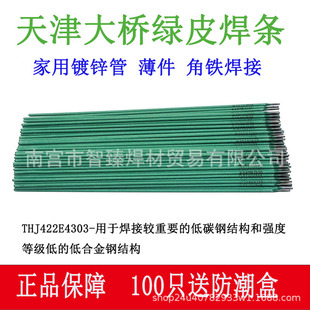 ������¿�GƤ���l�ؼ����������FƤ��\�ܲ��J422���l2.0mm