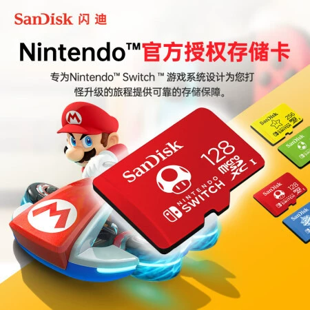 [Флеш-накопитель SanDisk 128ГБ 256ГБ 512ГБ 4K видео для переключателя Nintendo официально лицензированный картридж TF для игр Mario]
