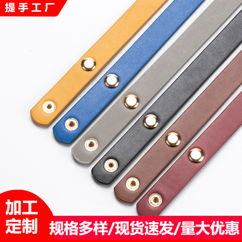 厂家直供pu皮革腋下包替换带五金按扣包带肩带手提短包带单肩包带