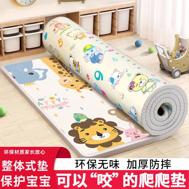 宝宝爬行垫可折叠加厚婴儿童客厅家用爬爬垫无味拼接泡沫地垫一件