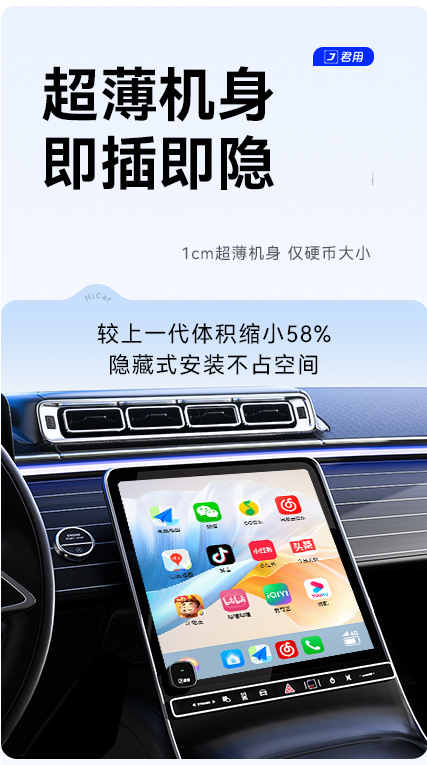 The Original Car's Carplay Is Converted to Wireless Hicar, Suitable for Huawei Mobile Phones, Car Connectivity, and Is Specifically for Volkswagen and Audi Vehicles