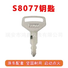�����ھñ����ھ��Կ��S8077������Կ��36919-75190���������