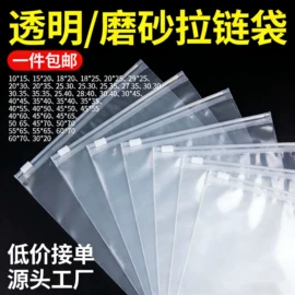 塑料服装袋;塑料自封袋;其他塑料薄膜