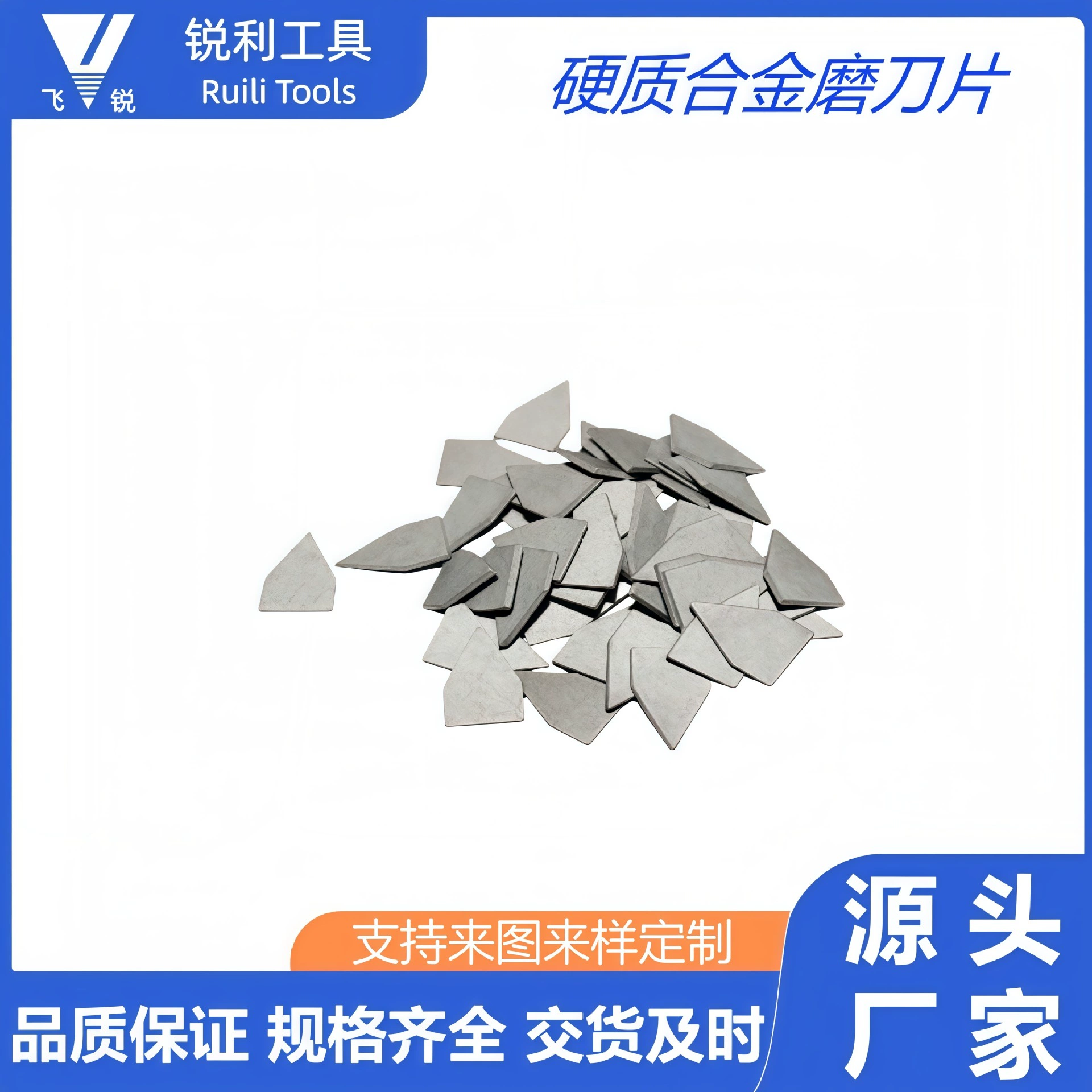 Производство поставляет высококачественную регулируемую точилку лезвие из вольфрамовой стали с фиксированным лезвием Точилки из вольфрамовой стали RM12