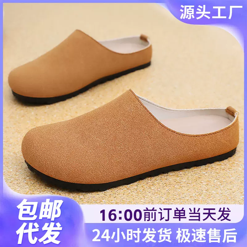 勃肯鞋秋季新款多巴胺包头半拖懒人一脚蹬外穿拖鞋时尚休闲鞋代发