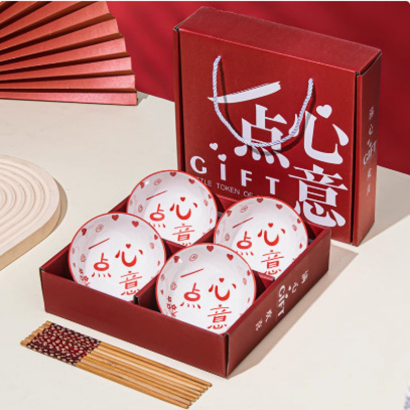 创意元以内小礼品开业活动实用伴手礼商务团建|undefined