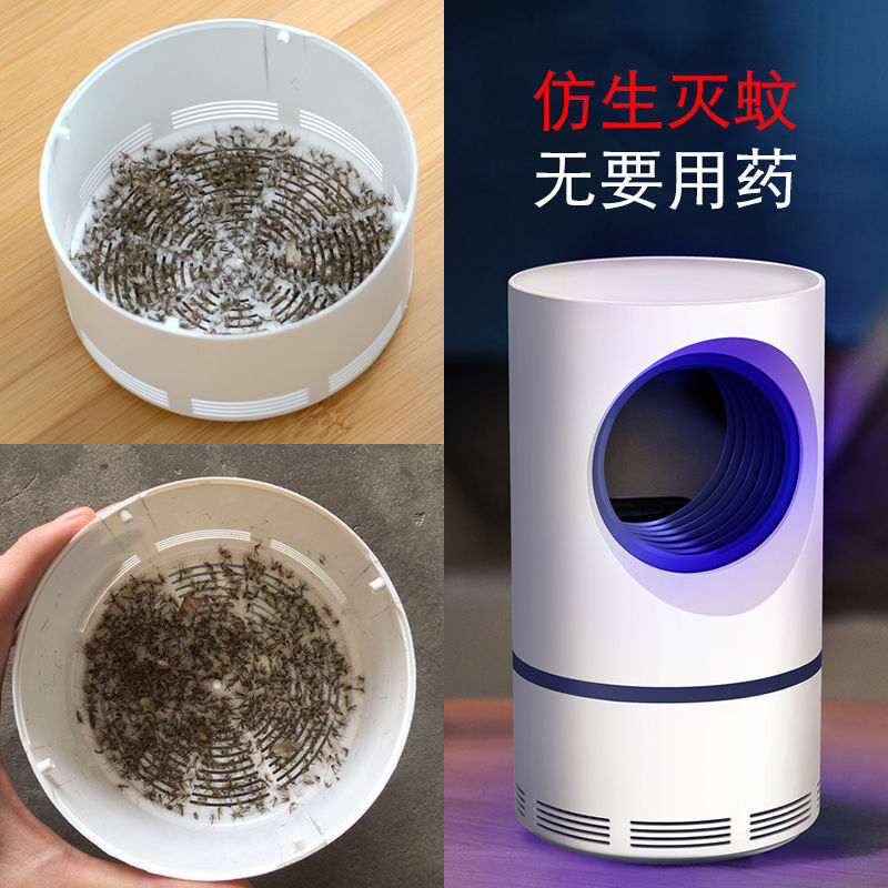 Photocatalytic USB mosquito killer lamp household suction mosquito killer silent fly killer indoor dormitory mosquito repellent lamp Yiwu wholesale