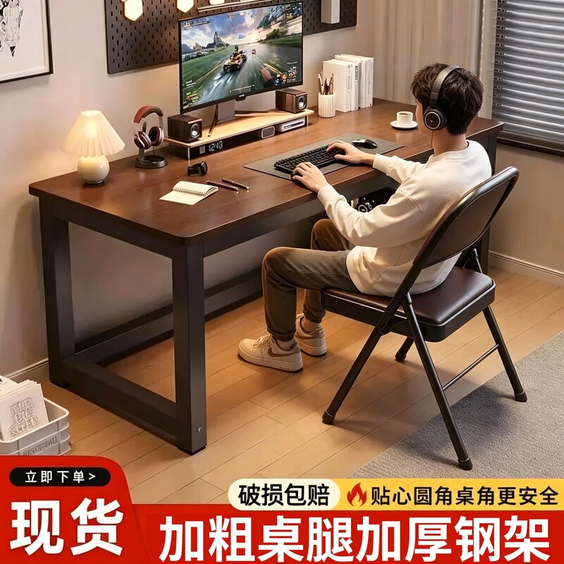 Computer Desk for Bedroom, Home Use, Student Study Writing Desk, Simple Desktop Desk, Thickened Double Rectangular Office Desk