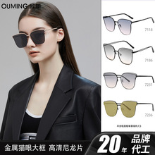 时尚高清尼龙墨镜大框素颜高级感气质不挑脸型女防紫外线太阳镜男