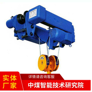 Sh Series Wire Rope Electric Hoist Appearance Shape Wire Rope Electric Hoist Suitable Occasions Electric Hoist