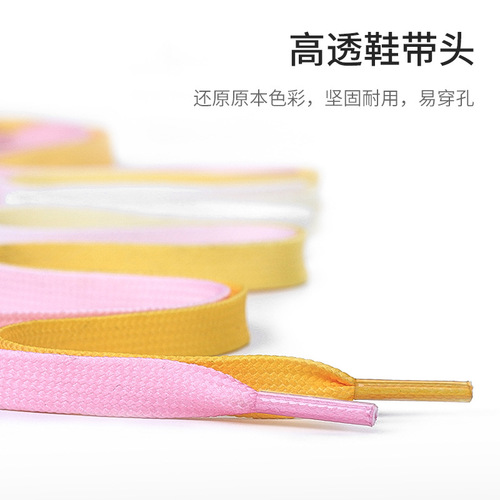 Trendy and versatile shoelaces with gradient and colorful colors upgraded to traditional color-changing 8mm flat straps for children and adults