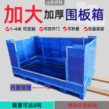 ���ϏS��ֱ�I1.3��ľ��ӹ��� ��1.4m1.5m1.6m2.6�����χ�����