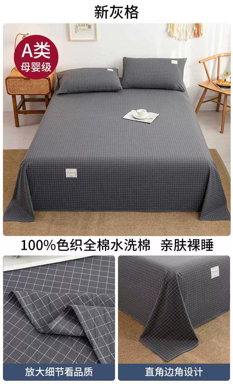 Cotton sheet, pillowcase for students, set, 3 piece set