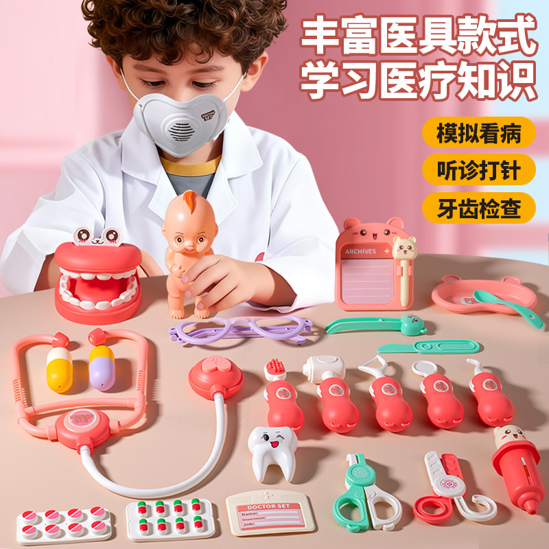 Juguetes de niños pequeños médicos para niños y niñas aparatos dentales médicos bebés juegan con inyección estetoscopio casero