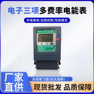 �������ʽ��ܱ� �S��ֱ�����M��늱� Һ���@ʾ���鹦��늱�