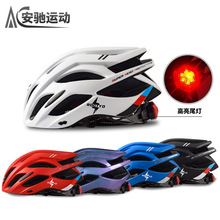 自行车骑行头盔一体成型带尾灯山地公路车夏季安全帽代驾头盔装备