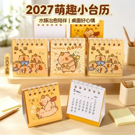 文具套装;笔记本记事本;尺子