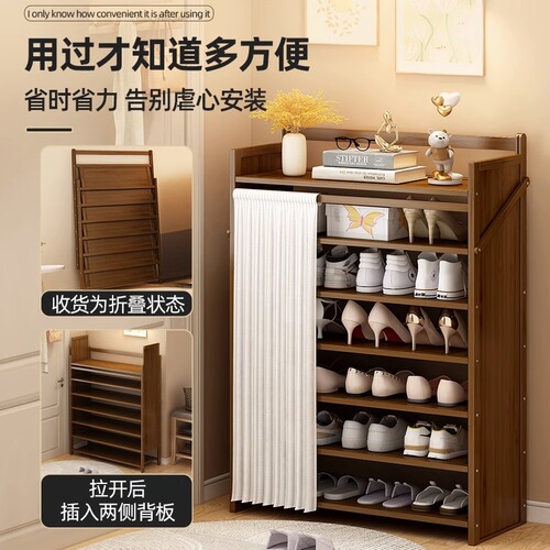 Simple dust-proof shoe rack multi-layer space-saving household economical shoe rack rental artifact free installation shoe cabinet simple