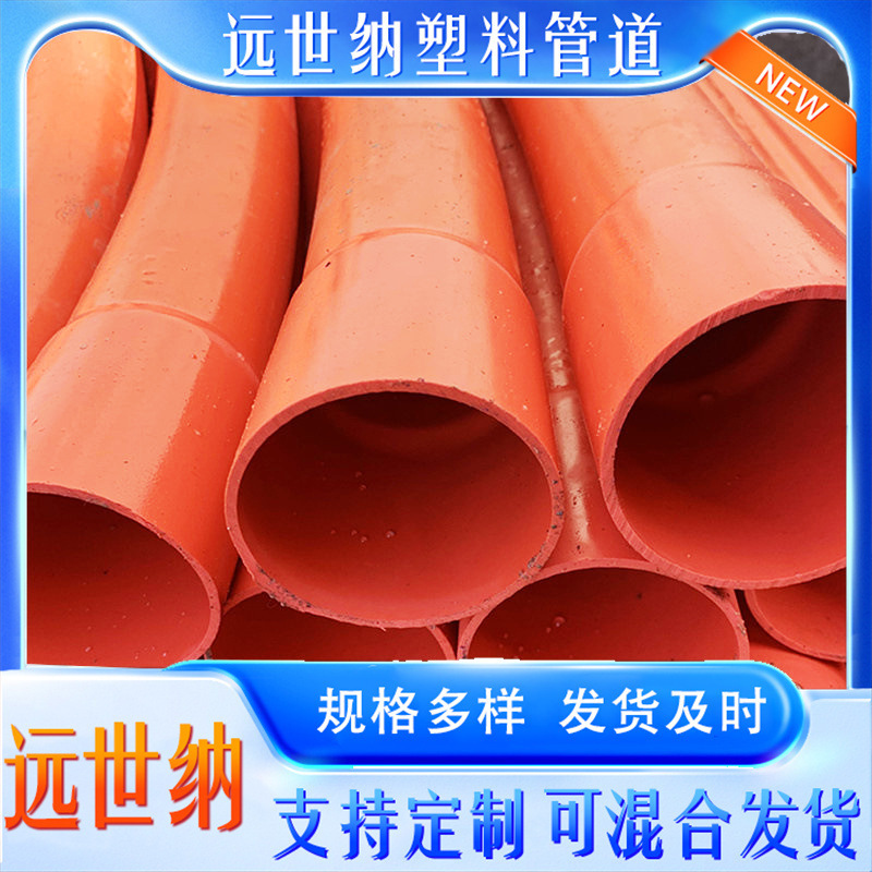 cpvc电力管高压穿线管弯头风力发电用135度弧形大倍弯pvc弯头厂家