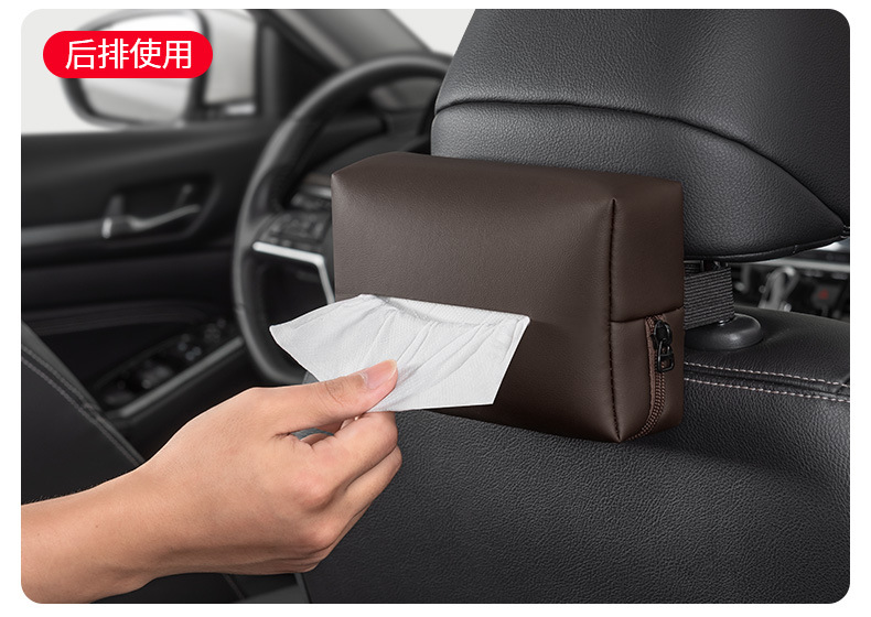 Car paper box armrest box tissue bag car seat back-mounted sun visor tissue bag storage car interior accessories