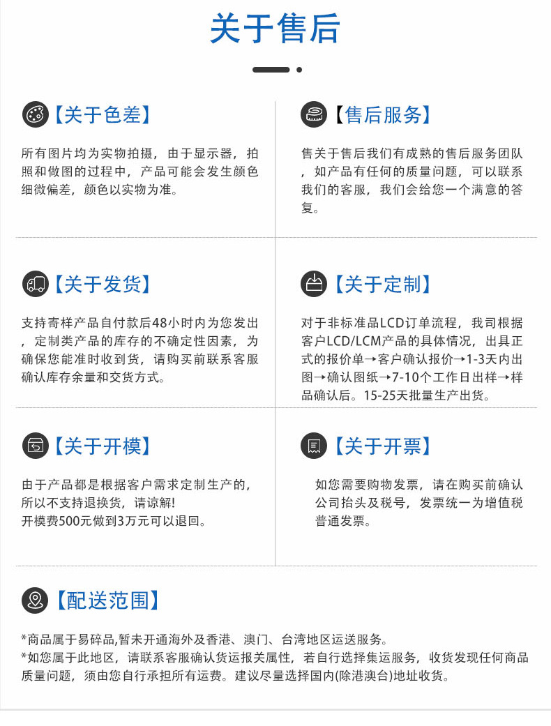 昕锐详情_04.jpg