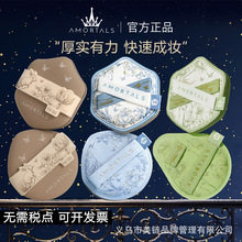 尔木萄粉扑艺术家花园系列海绵粉扑粉饼粉扑散粉粉扑底妆粉扑