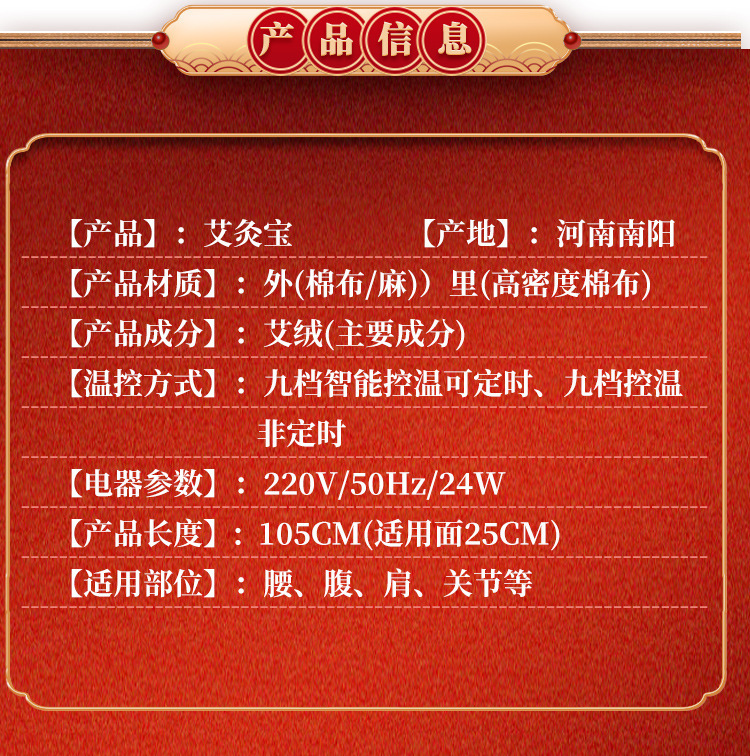 Electric Moxa Heating Waist Belt Ai Jiu Bao 9-Level Temperature Timer Cotton Linen Warm Therapy Wrap in use