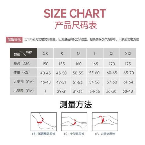 Calf pressure sleeves for pregnant women with edema in the office, sedentary strong compression stockings, shaping calf pressure socks after liposuction