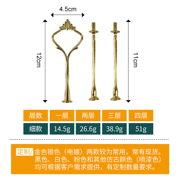 Manufacturer wholesale small crown multi -layer plates string corset…