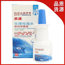 ���ɽ�����������Ժ�ˮ��ǻ���F��30ml��ͨ���}ˮϴ����