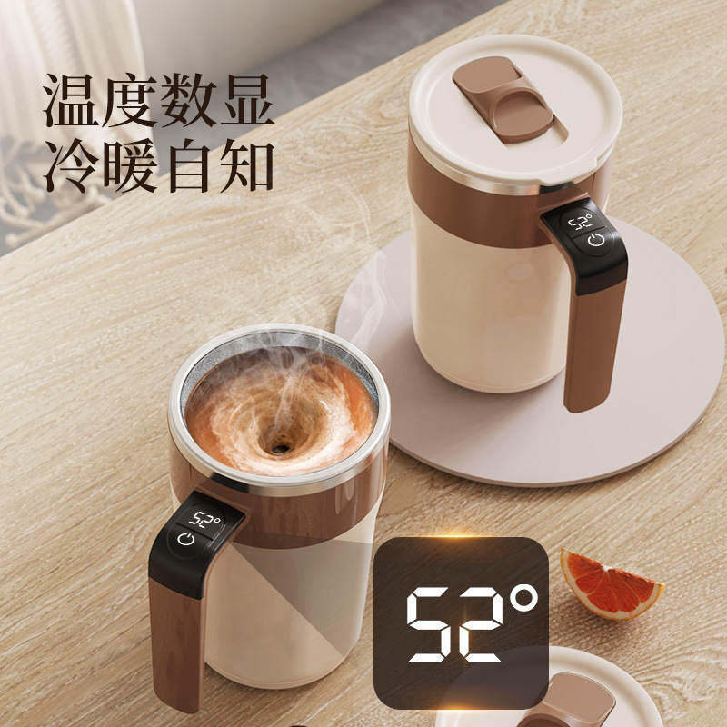 国境を越えたスマートコーヒーカップ磁力自動攪拌カップ電動携帯型ミルクカップタンパク質シェーカーカップ充電金|undefined