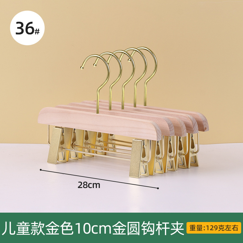 36 # 어린이 골드 10cm 골드 라운드 후크 클립