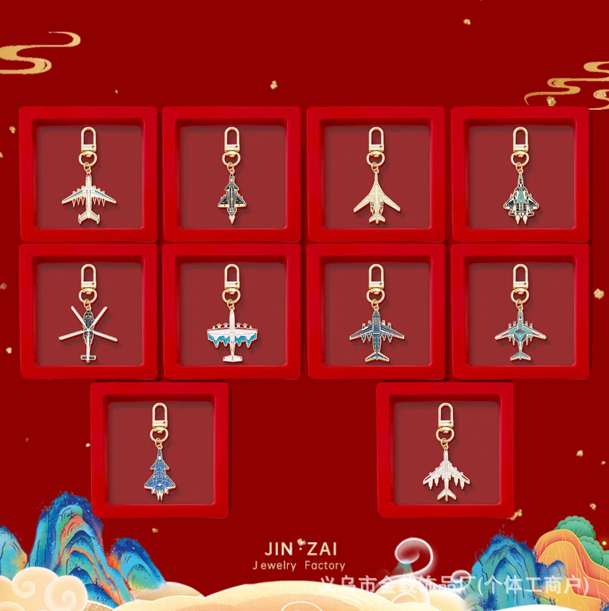 Airplane, set, gift box, 10 pieces