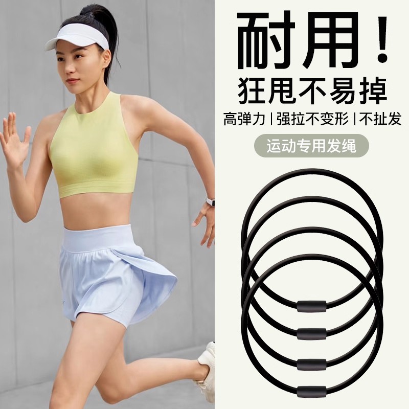 Banda de goma negra, lazo para el cabello alto elástico y duradero para mujer 2025 nueva cuerda para el cabello de alta calidad cuerda para el cabello de cola de caballo alta